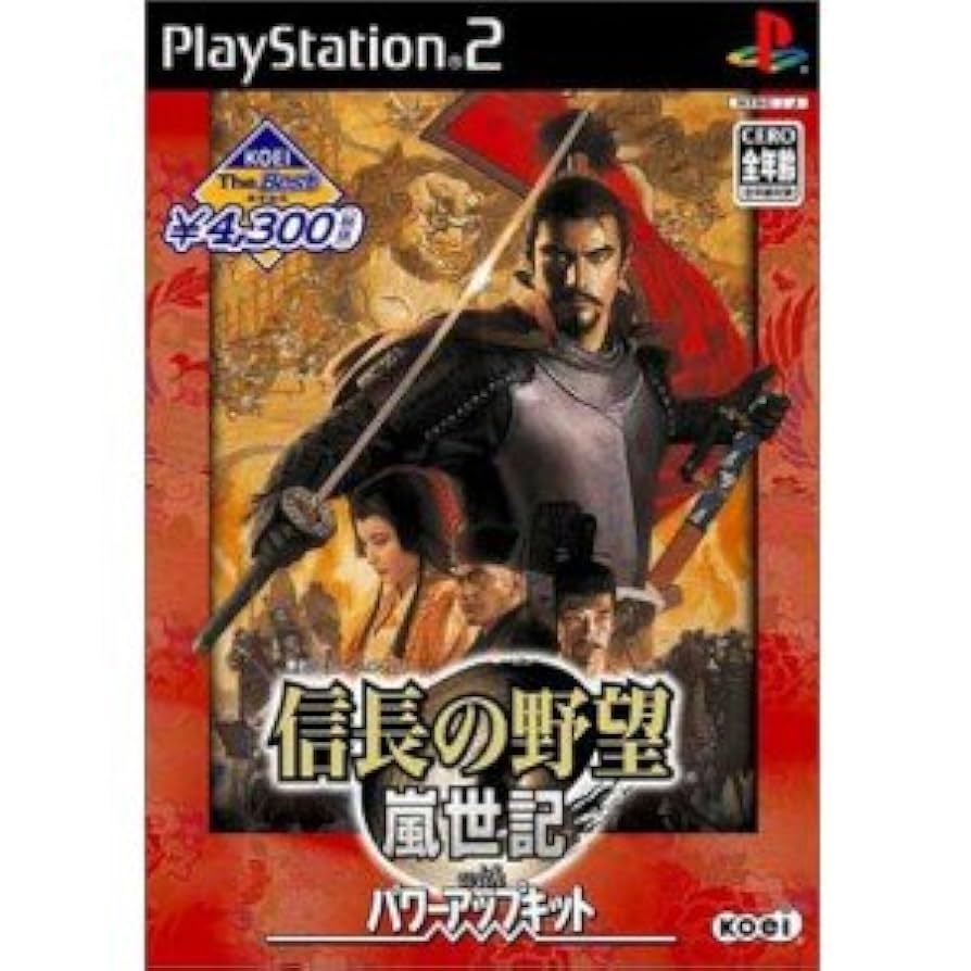 Koei Tecmo Games - 信長の野望　創造　パワーアップキット 信長の野望・創造 with パワーアップキット